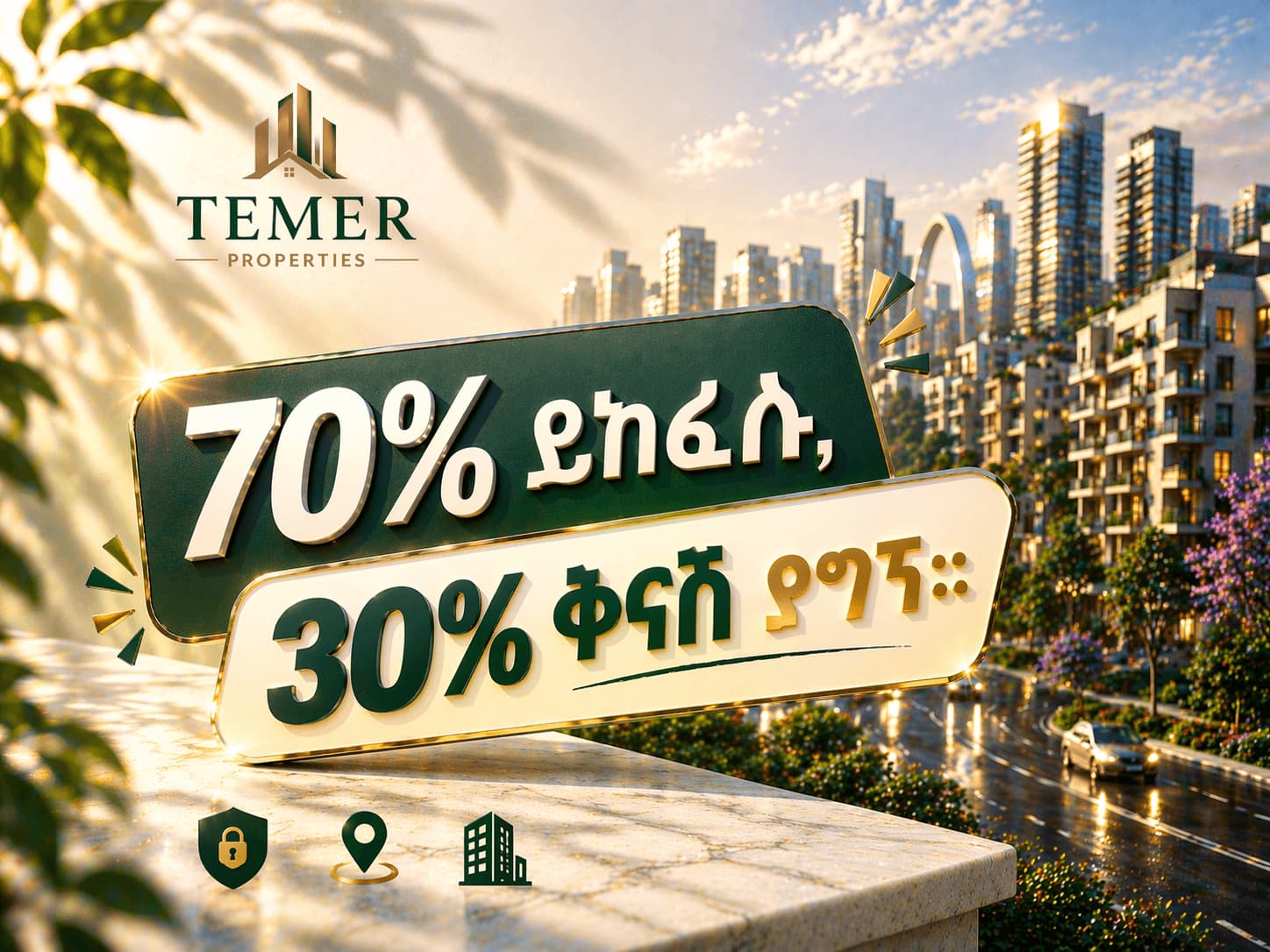 Featured Addis Ababa property